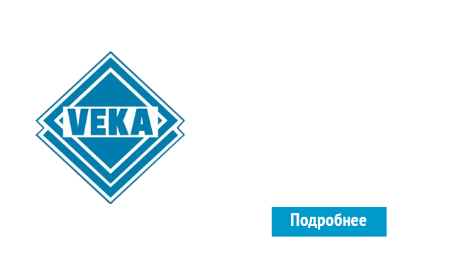 ОкнаВека-фрз